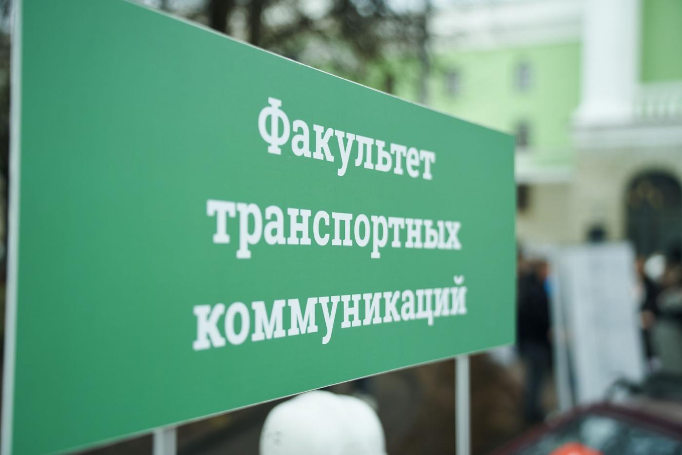 На ФТК открываются новые специальность и профилизация